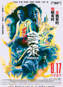 伊人网综合网